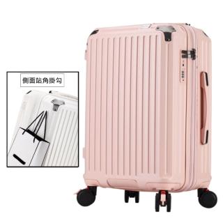 【Bogazy】Stacy POLO森之風旅 25吋杯架/側掛勾/煞車避震輪/海關鎖/可加大行李箱/聯名款(櫻花粉)