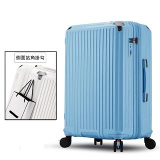 【Bogazy】Stacy POLO森之風旅 25吋杯架/側掛勾/煞車避震輪/海關鎖/可加大行李箱/聯名款(天空藍)