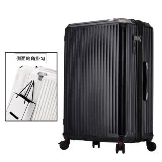 【Bogazy】Stacy POLO森之風旅 25吋杯架/側掛勾/煞車避震輪/海關鎖/可加大行李箱/聯名款(沉穩黑)