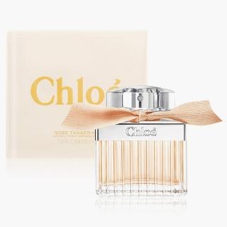 【Chloe’ 蔻依】沁漾玫瑰女性淡香水 50ml(國際航空版)