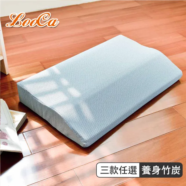 【LooCa】均一價-外銷日本專利記憶枕頭1入(三款任選)