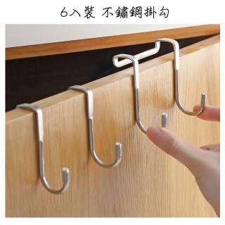 不銹鋼S型櫃門掛鉤-6入裝