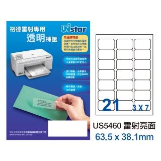 【Unistar 裕德】多功能電腦透明雷射亮面標籤 US5460-21格/5入