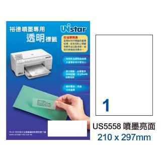 【Unistar 裕德】多功能電腦透明噴墨亮面標籤 US5558-1格/5入