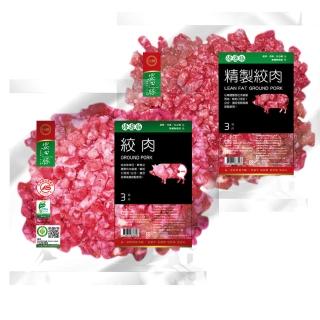 【臺糖安心豚】3kg豬絞肉+3kg精緻絞肉各1包組(共2包;搭配各類菜餚好食材;臺糖CAS好豬肉)