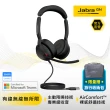 【Jabra】Evolve2 50 商務有線貼耳式主動降噪耳機麥克風(AirComFort技術)
