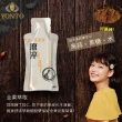 即期品【YONTO 詠統生技】原淬濃縮黑蒜精隨手包30mLX14包X3盒 共42包(密封保鮮包每口都營養)