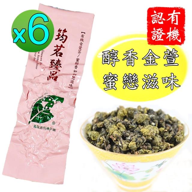 【鑫龍源】筠茗臻品蜜醇香杉林溪有機金萱高山茶葉6包組/無焙火(30g/包-共180g/附提袋/有機驗證)