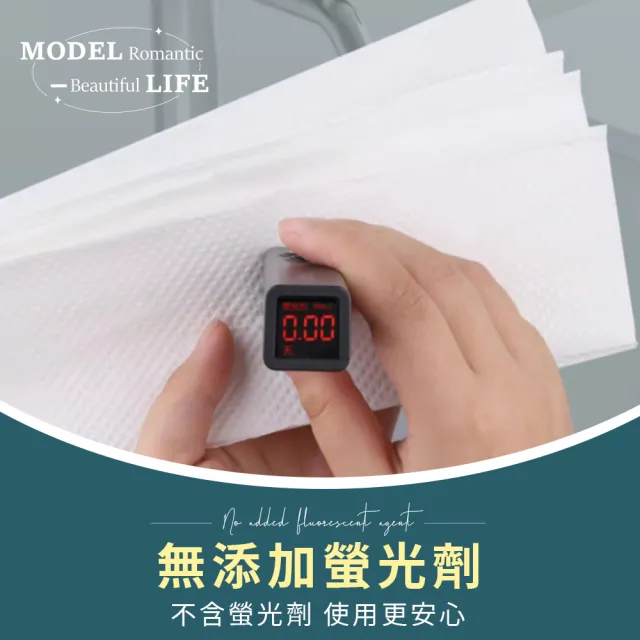 【夢巴黎】抽取式擦手紙 120抽/20包(廚房紙巾 擦手紙巾 餐巾紙 衛生紙 面紙)