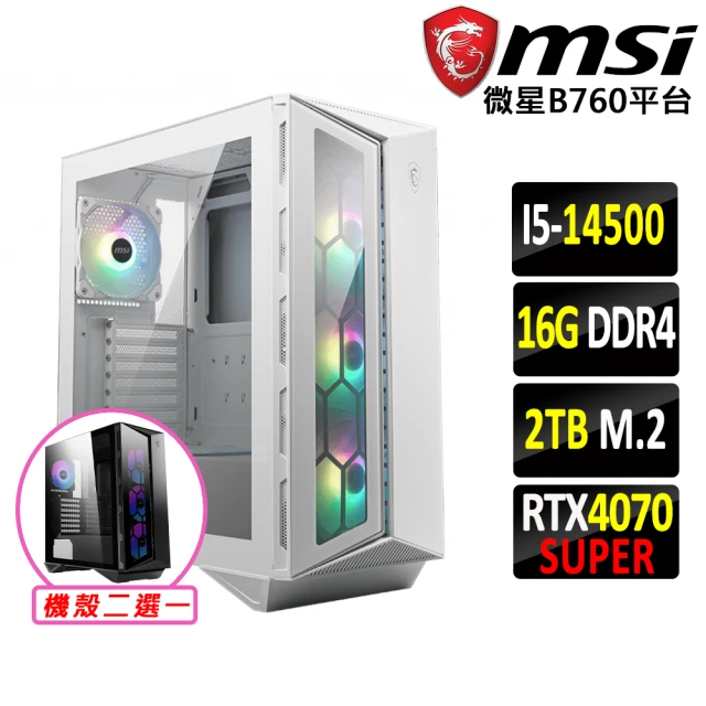 微星平台 i5十四核GeForce RTX 4070 SUP