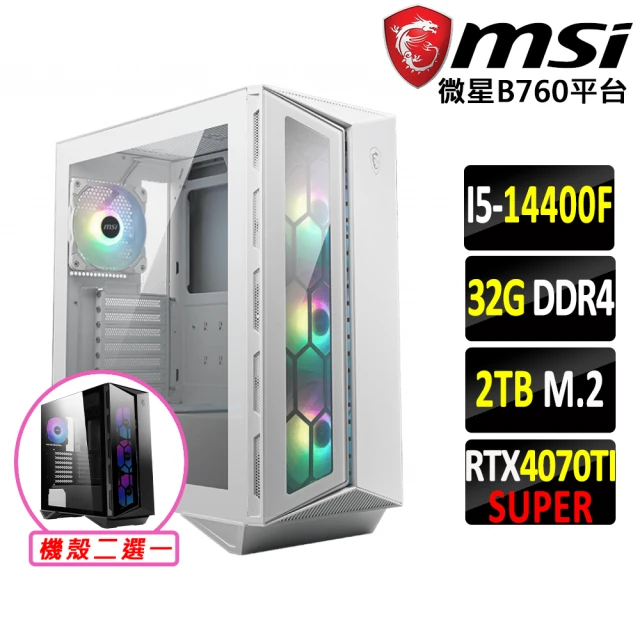 華碩平台 i7十六核GeForce RTX 4070{暗i7