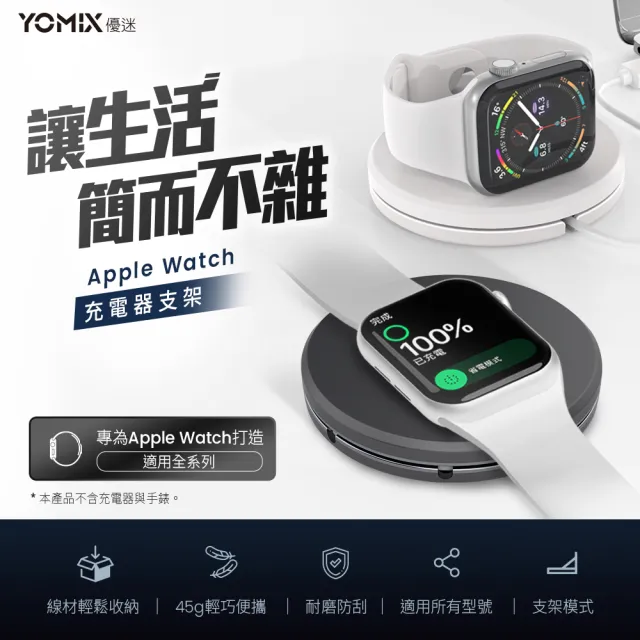 充電支架組【Apple】Apple Watch S9 GPS 41mm(鋁金屬錶殼搭配運動型錶帶)