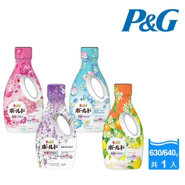 P&G 日本進口 2023全新超濃縮強效抗菌洗衣精690/7