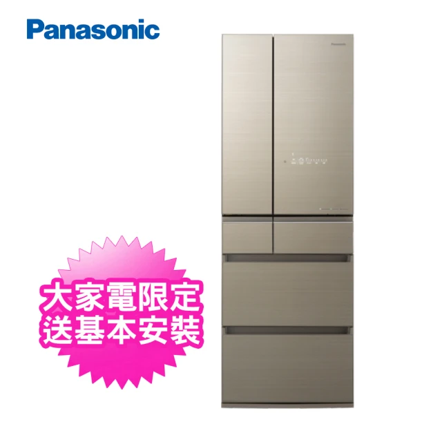 Panasonic 國際牌 501公升六門一級變頻冰箱淺栗金(NR-F509XT-N1)