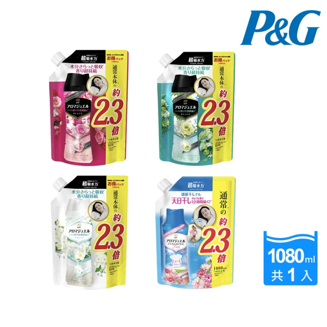 P&G 日本進口 Happiness衣物香香豆/芳香豆1080ml補充包(多款任選/平行輸入)