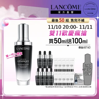 【蘭蔻】官方直營 超未來肌因賦活露 50ml(LANCOME/小黑瓶/精華/精華液)