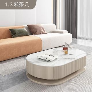 【完美主義】簡瀾 巖板奶油風四抽收納茶几(客廳桌/桌子/收納桌)