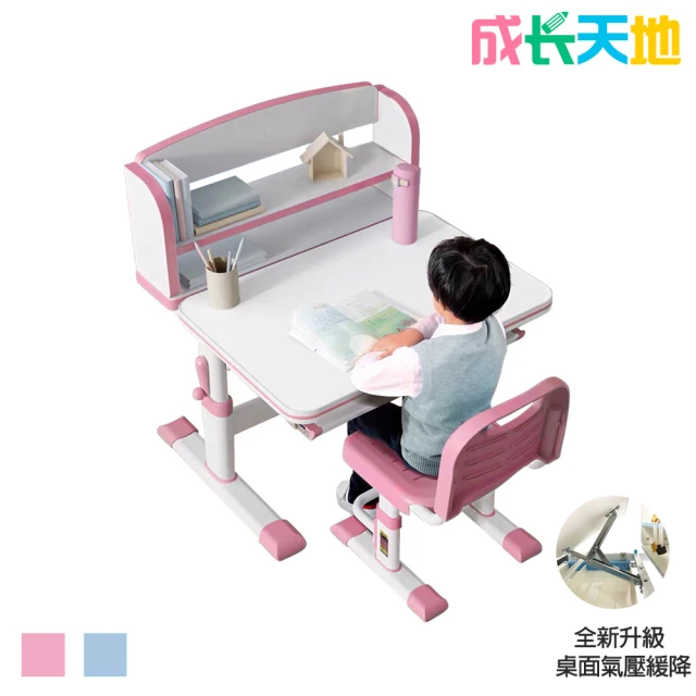 成長天地 福利品 80cm桌面 兒童書桌椅ME104(書桌椅