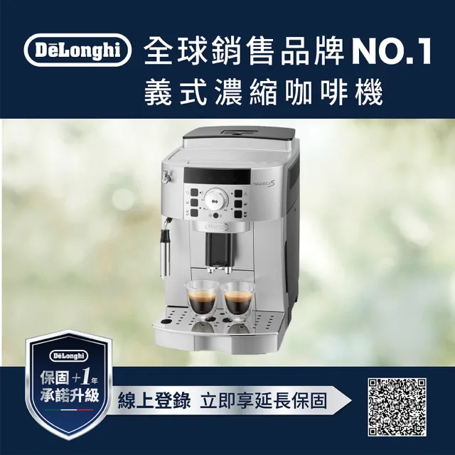 Delonghi ECAM 22.110.SB momo