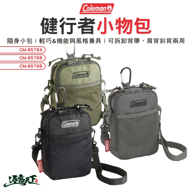 Coleman 營釘工具袋 CM-37441(手提包 餐具袋