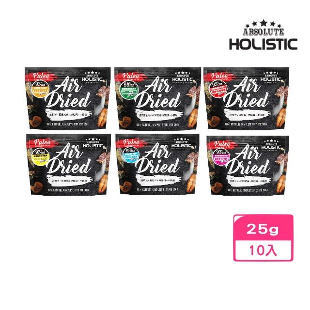 【ABSOLUTE HOLISTIC 超越巔峰】鮮食肉片 25g*10包組(狗零食、狗肉乾)