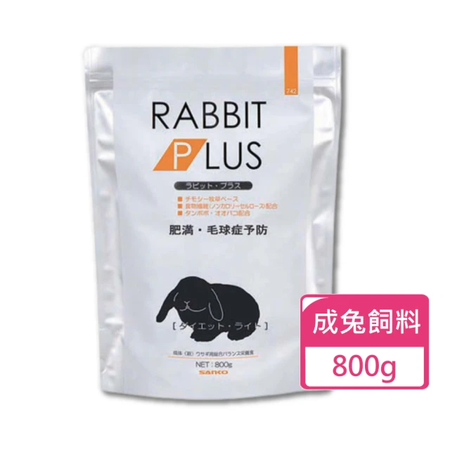 GEX 彩食健美幼兔900g/包(兔飼料 幼兔飼料)好評推薦
