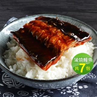 【優鮮配】外銷日本鮮嫩蒲燒鰻魚7包-凍(150g/包)