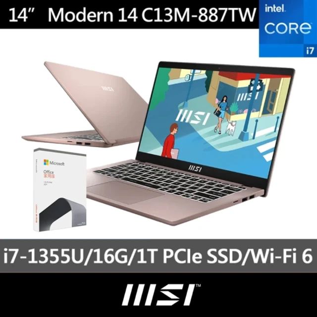 MSI Office 2021★14吋i7 輕薄效能筆電(Modern 14/i7-1355U/16G/1TB SSD/W11/C13M-887TW)