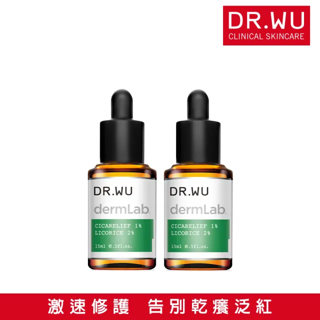 【DR.WU 達爾膚】1%積雪草舒敏修護精華15ML(2入 組)