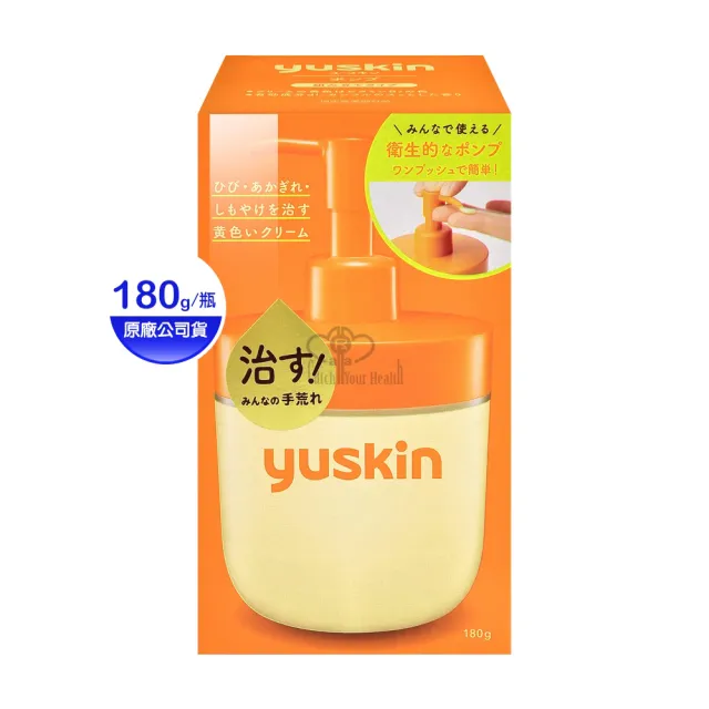 【悠斯晶】乳霜180g液壓瓶+30g(隨身居家組)