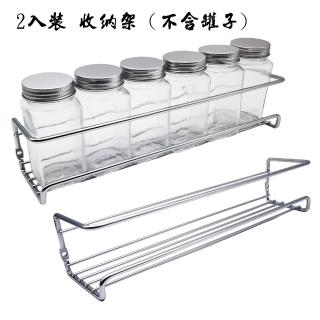免打孔不銹鋼廚房置物架 調料罐收納架-2入裝