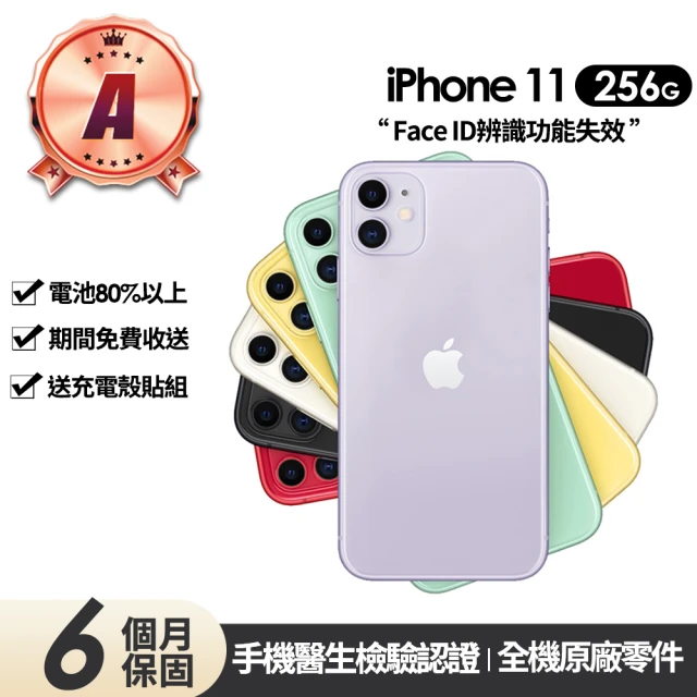 Apple B級福利品 iPhone 12 Pro 128G