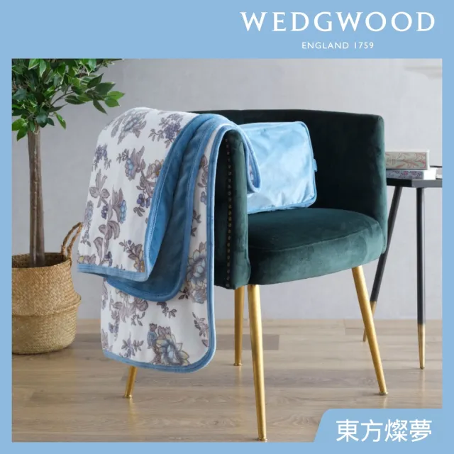 【WEDGWOOD】超細纖維印花 厚毛雙層旅行毯任選(單人90x150)