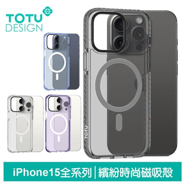 【TOTU 拓途】iPhone 15/15 Plus/15 Pro/15 Pro Max 磁吸防摔手機保護殼 繽紛時尚 晶剛