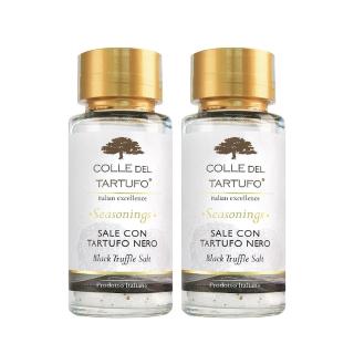【Colle del Tartufo 柯爾德】義大利原裝進口黑松露鹽100gx2入(義大利私廚配方-一匙變廚神)