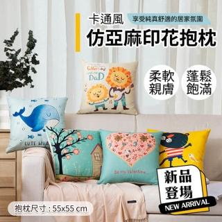 【Hilotto】卡通風仿亞麻印花抱枕 55*55(抱枕 靠枕 居家裝飾)