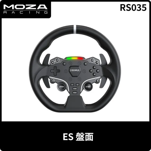 【MOZA RACING】ES 盤面(RS035 台灣公司貨)