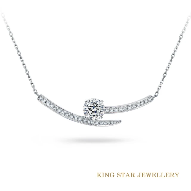【King Star】30分18K Dcolor 鑽石項鍊套鍊 流星(3 Excellent極優 八心八箭)
