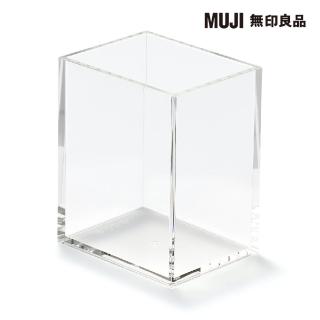 【MUJI 無印良品】壓克力筆架/大/約寬73×深57×高88ｍｍ