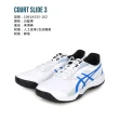 【asics 亞瑟士】COURT SLIDE 3 男網球鞋-訓練 亞瑟士 白藍黑(1041A335-102)
