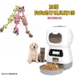 【Petvibe寵趣生活】機器人寵物自動餵食器3.5L(按鍵版餵食器/定時定量/智能餵食機/飼料凍乾餵食/貓碗/狗碗)
