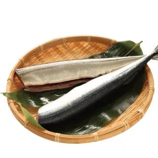 【小川漁屋】野生秋刀魚9尾(100g±10%/尾/3尾1包_去頭去肚_中秋烤肉/燒烤)