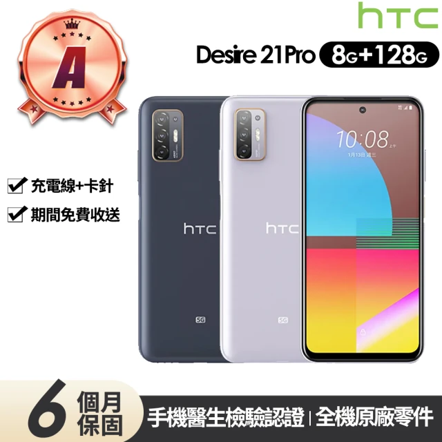 HTC 宏達電 A級福利品 Desire 21 Pro 6.