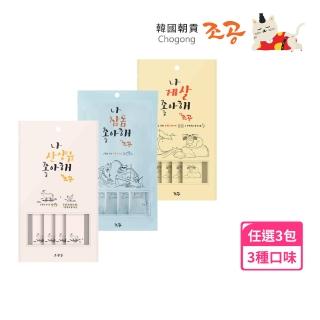 【Chogong 朝貢】我愛系列 寵物天然營養肉泥15g*4入-3包組(韓國生產/犬貓零食/寵物肉泥)