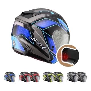 【iMini】iMiniDV X4C SOL SO7 星際 安全帽 行車記錄器(廣角 1080P 記錄器 開放式 防水防塵)