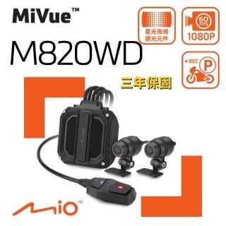 【MIO】MiVue M820WD 1080P HDR Sony星光級 GPS 前後雙鏡 機車 行車記錄器(送64G 傘 耳機 拭鏡布 反光貼)