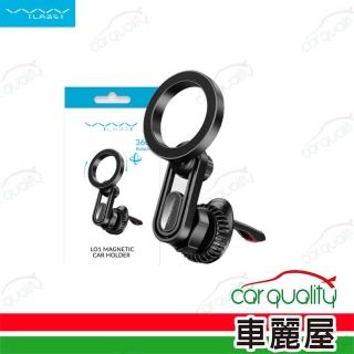 【Vyvylabs】手機架 VJH2-02 L01磁吸出風口支架(車麗屋)