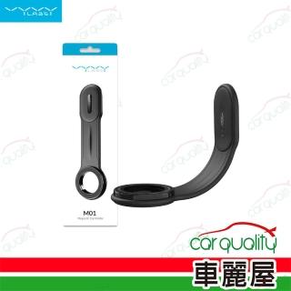 【Vyvylabs】手機架 VJM01-BK M01魔術折彎磁吸支架(車麗屋)