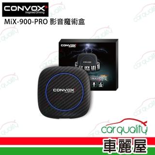 【CONVOX】介面 CarPlay轉安卓系統 MIX-900 PRO 送安裝(車麗屋)