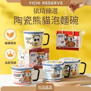 【依琦臻選】陶瓷熊貓泡麵碗 淺綠+紅色 2入組(環保健康 品質保證 一杯一蓋 厚實耐用)